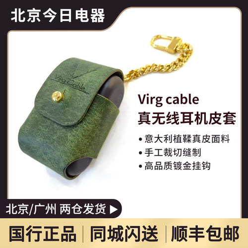 finalZE3000CXPlus保护套