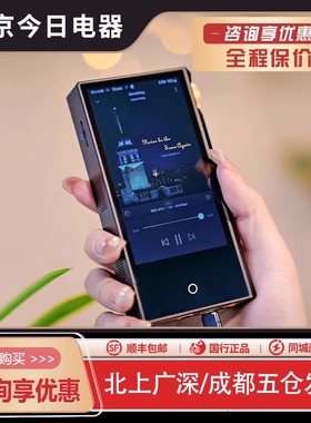 Cayin/凯音N3ultra便携发烧级HIFI无损纯音音乐播放器高音质MP3