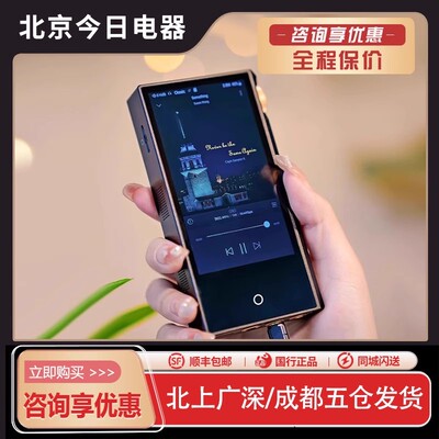 凯音N3ultra无损HiFi纯音播放器
