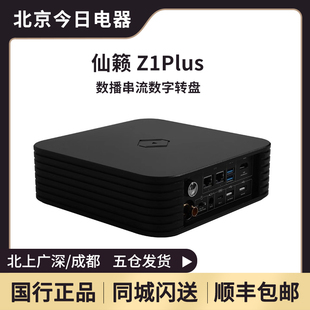 Angel 仙籁Silent Z1Plus音乐服务器Roon Core 数播串流数字转盘