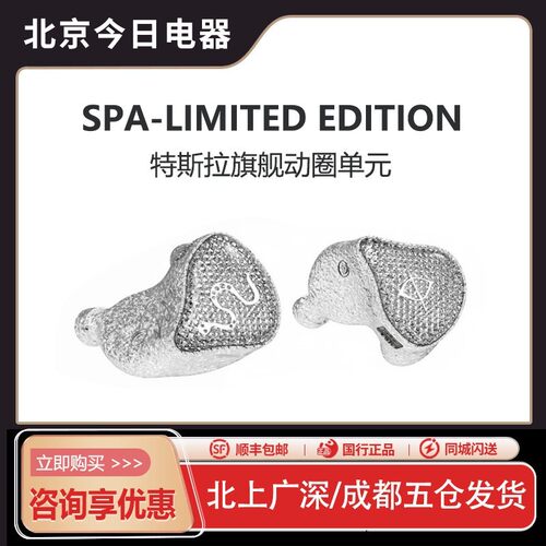 丽弦银天使限定Hifi有线耳机