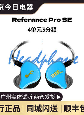 FATFreqReferenceplus耳机