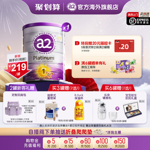 6月900g a2一段婴儿配方奶粉1段新生0 1罐 官方旗舰