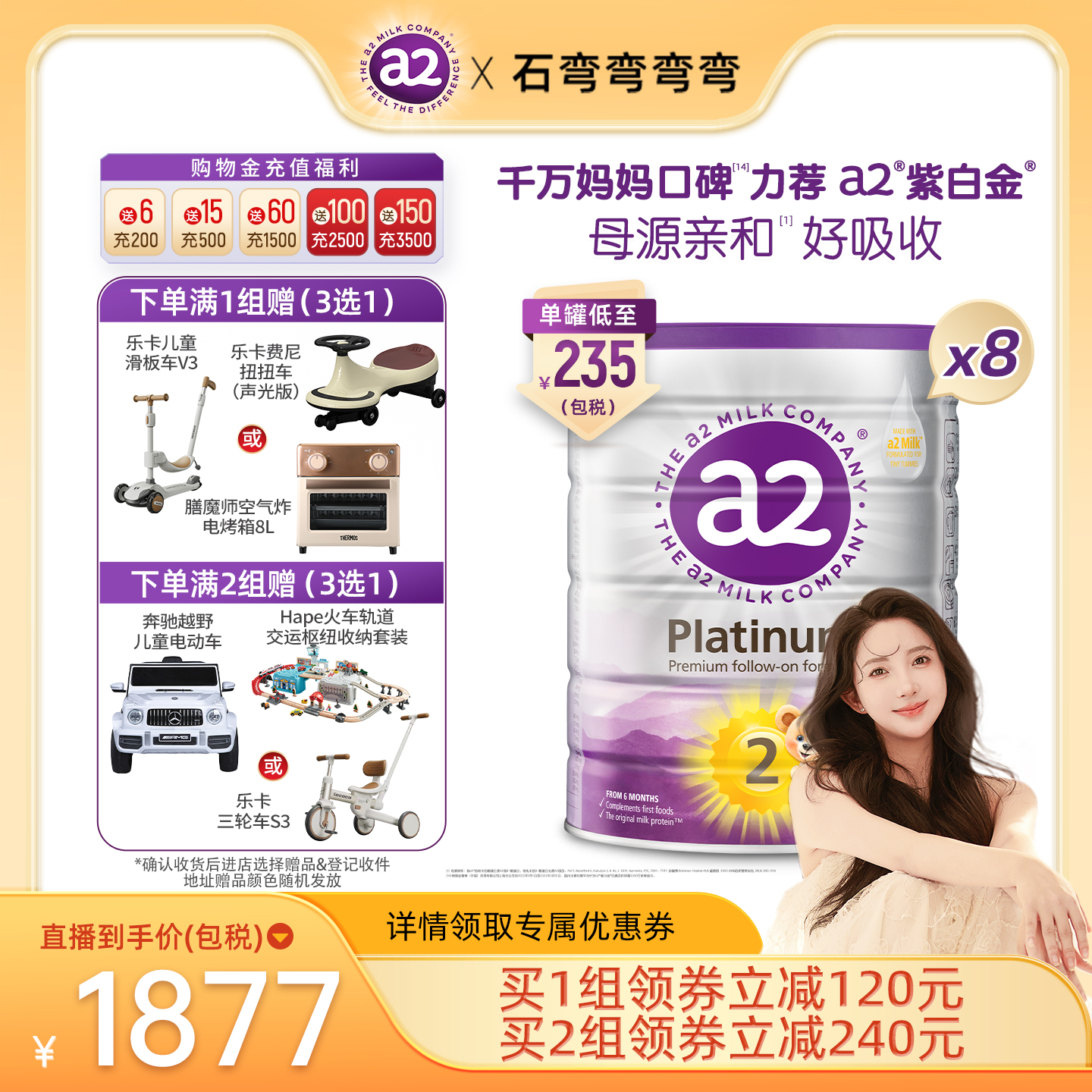 效期至27年6-7月