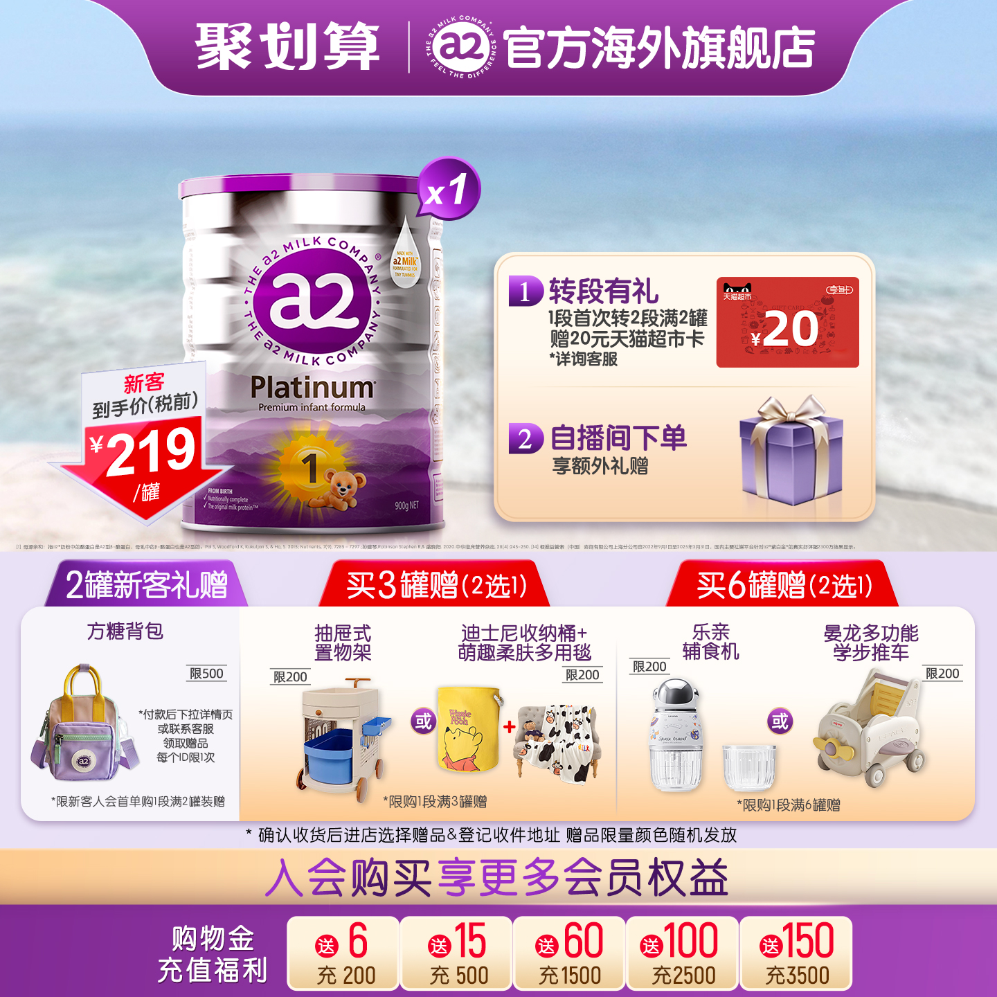 进口a2一段900g奶粉0-6个月