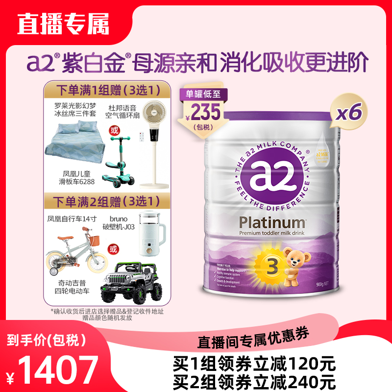 效期至26年10-27年1月