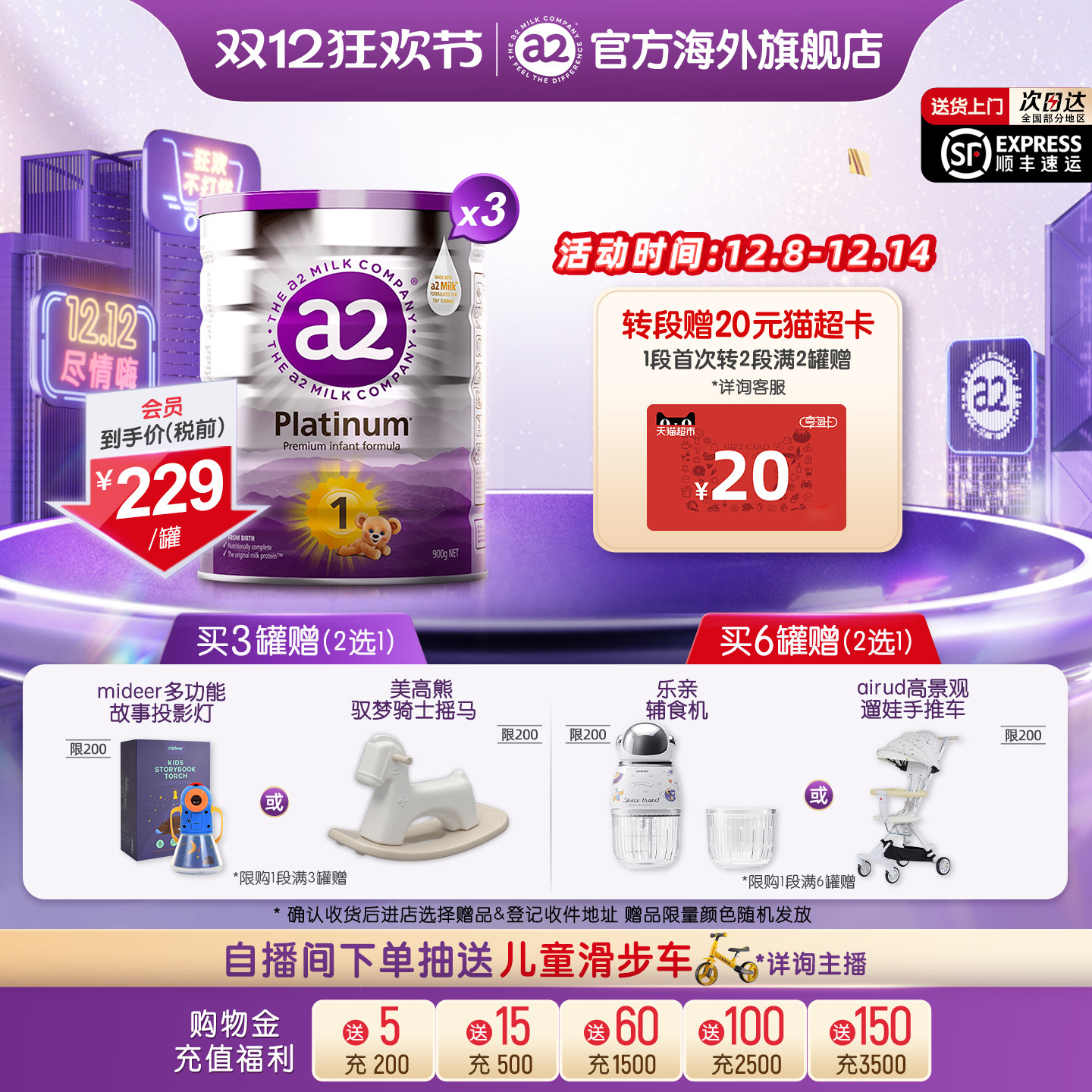 进口a2一段900g奶粉0-6个月