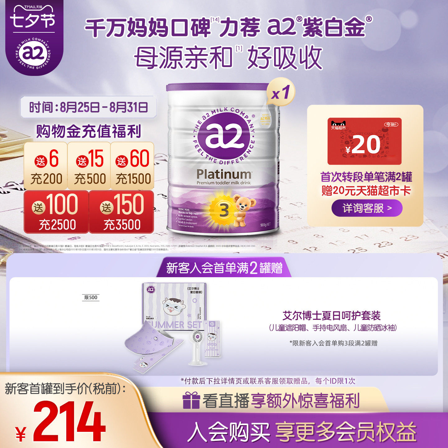 ������a2�׶������̷�900g 1-4��