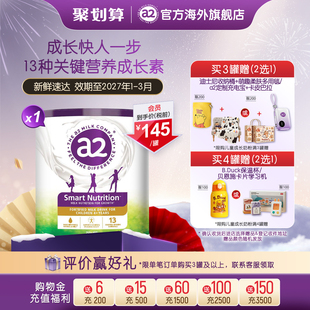 12岁学生原装 a2紫聪聪儿童成长营养奶粉4 进口奶粉750g 旗舰店