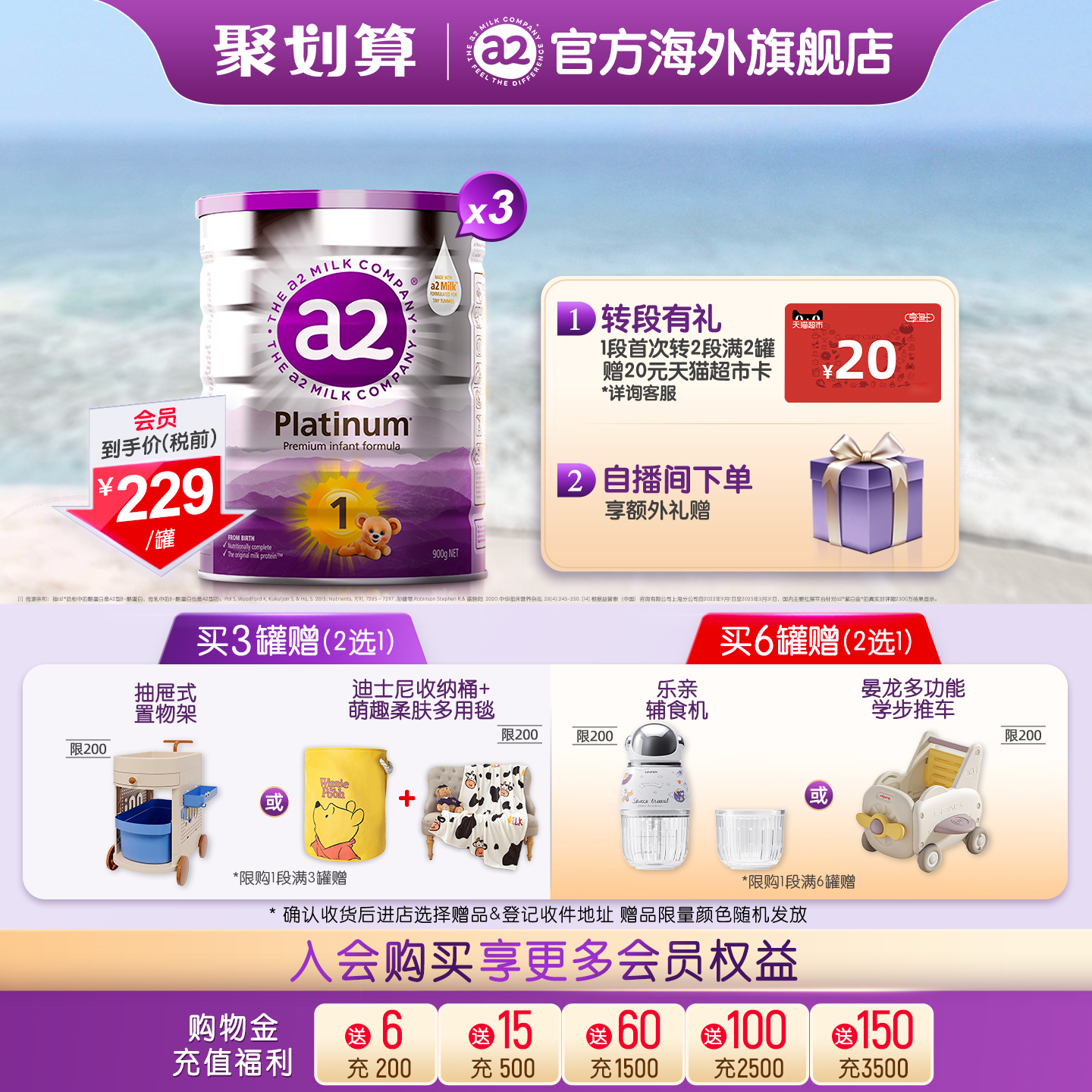 进口a2一段900g奶粉0-6个月