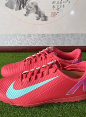 Nike Mercurial Vapor 16 Club男子舒适百搭耐磨足球鞋FQ8446-800