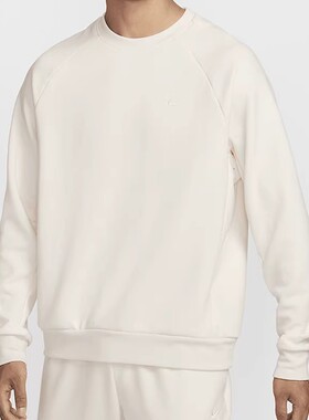 Nike PRIMARY DRI-FIT 男子纯色百搭圆领舒适柔软卫衣 FZ0972-110