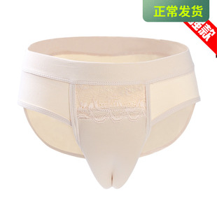 女性假阴裤 CD变装 男扮女装 用品变装 内裤 cos伪娘内裤 隐藏JJ裤 男士
