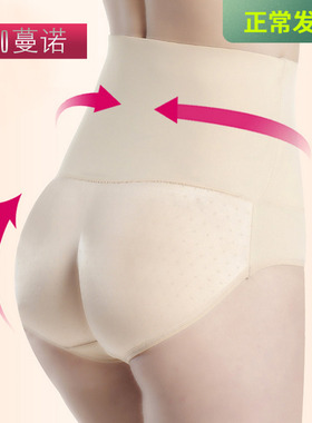 蔓诺束腰收腹丰臀塑身裤 伪娘性感增臀假屁股垫收腰丰臀美体