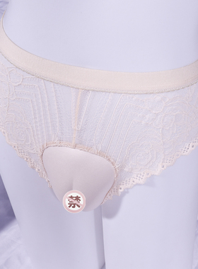 伪娘蕾丝变装隐藏下体裤情趣大佬内裤男式性感男士男扮女装裤