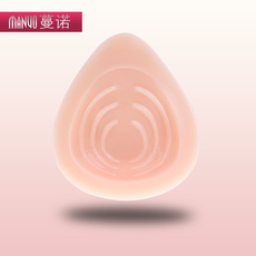 Pads pour soutien-gorge BD-001 - Ref 816062 Image 11