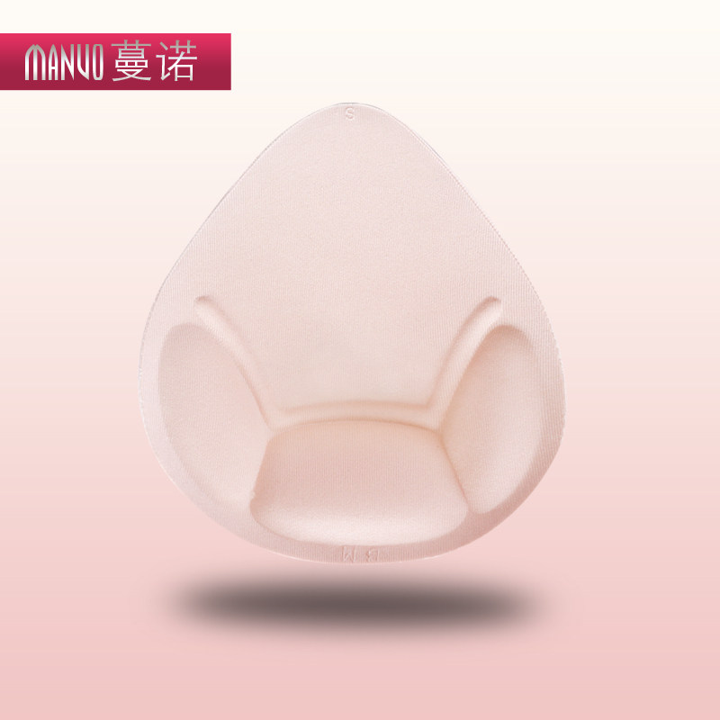 Pads pour soutien-gorge - Ref 817848 Image 1