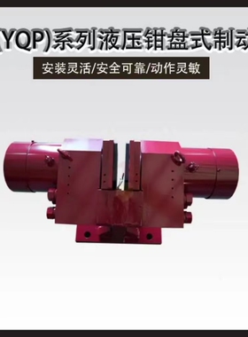 盘式制动器SHI107Fc