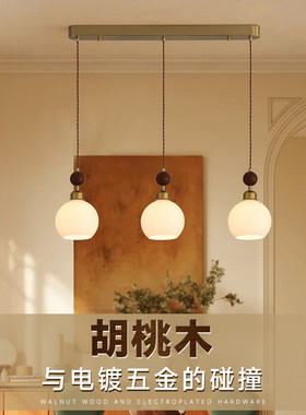 法式中古风餐厅吊灯包豪斯卧室床头小吊灯复古民宿茶室实木吊灯具