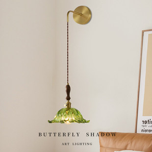 法式田园小清新卧室床头玻璃绿色壁灯日式复古设计感黄铜胡桃木灯