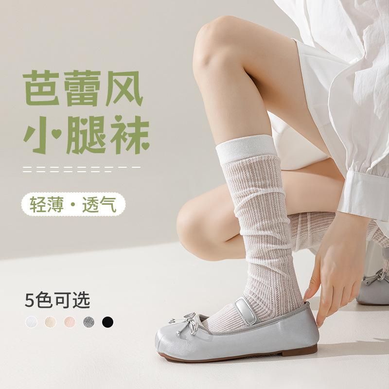 春秋薄款冰冰袜透气长筒袜