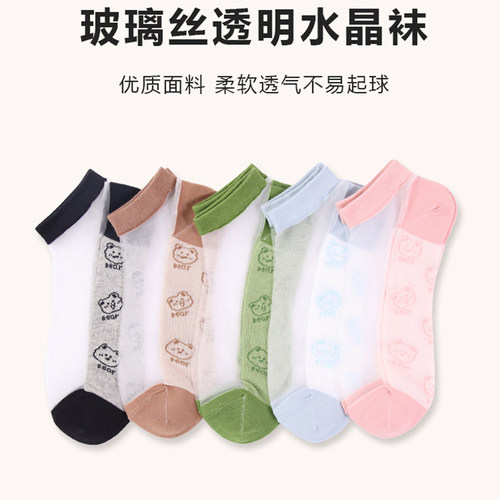 薄款女士纯棉底小熊玻璃丝袜