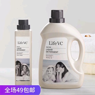 无磷荧光剂易漂洗 丽芙家居LifeVC 酵素洗衣液 超强洁净 一瓶装