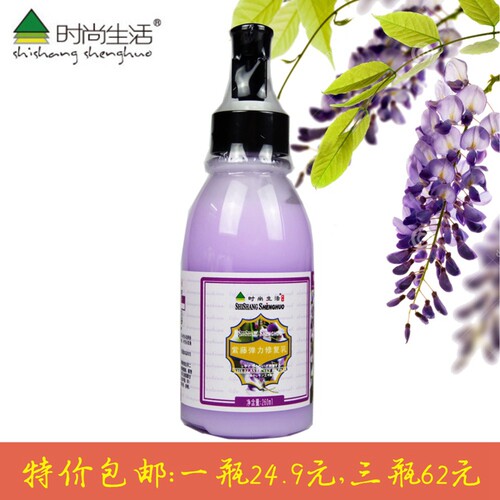紫藤修复乳保湿定型弹力素