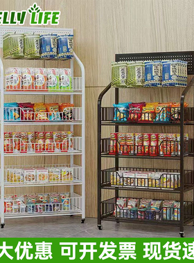 超市零食货架收纳饮料食品口香糖陈列架收银台移送架子储物置物架