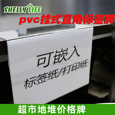 直角标价牌透明台式塑料L型标签牌超市堆头价格牌A6价格展示牌