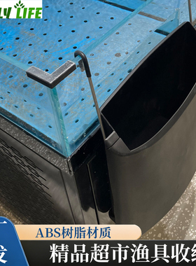 超市同款挂式渔具收纳箱养殖市场专用网兜渔具配件实用加厚挂钩