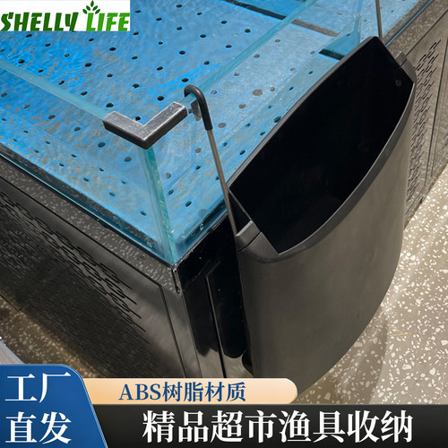 超市同款挂式渔具收纳箱养殖市场专用网兜渔具配件实用加厚挂钩