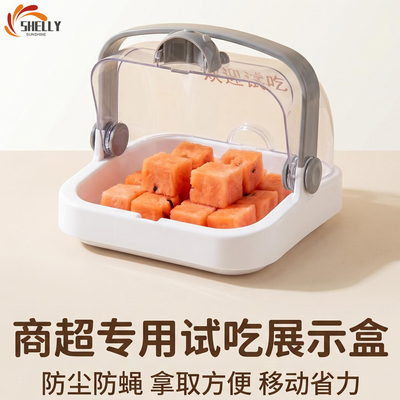超市水果试吃盒保鲜托盘 可爱熊猫头款 食品级 PC 透明盖防尘保鲜