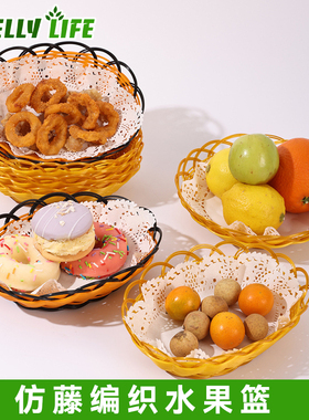 果盘果篮仿藤篮印度飞饼小吃篮子零食篮水果盘零食盘点心篮水果盘