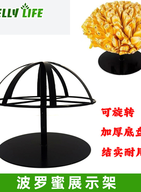 菠萝蜜开花展示架黑色支撑架镀锌铁结实耐用陈列架水果店布置货架