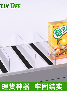 超市零食货架分隔板隔离板 pvc磁性商品陈列隔断 塑料l型磁吸隔条