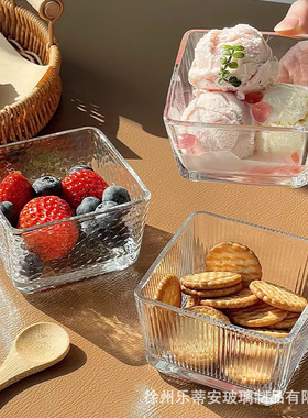 简约方形玻璃碗家用四方冰激凌碗水果甜品布丁酸奶早餐碗小沙拉碗