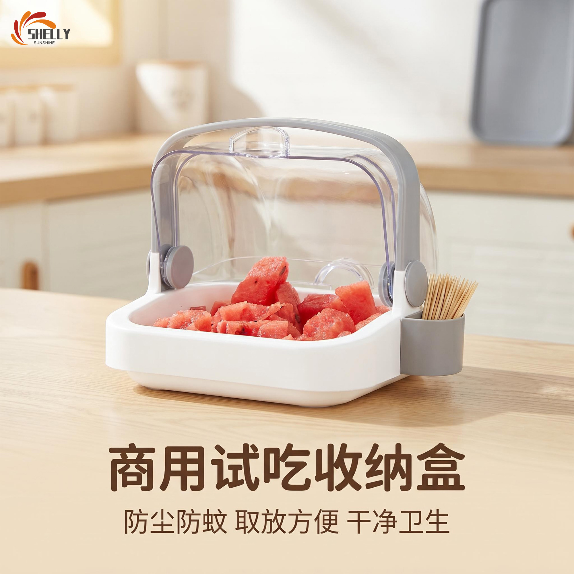 定制logo超市面包水果四分格试吃盒食品级PP材质透明带盖试吃盒