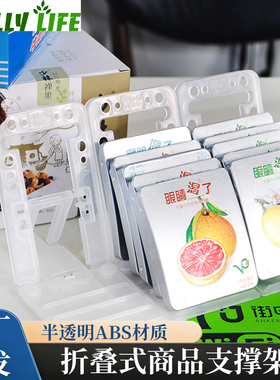 商品后方支架防倒撑超市货架磁铁隔挡板塑料透明防滑百货配件托架