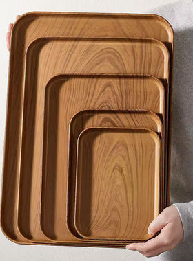ins风仿木纹托盘长方形茶盘餐盘咖啡厅甜品盘收纳盘蛋糕盘点心盘
