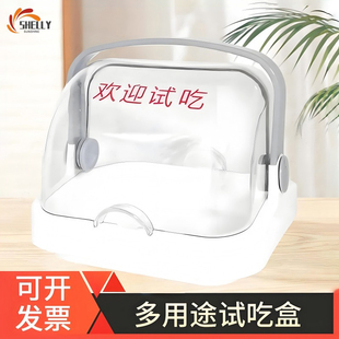 超市水果分格试吃盒自助餐展示盘免费品尝试吃盒多用途带盖试吃盒