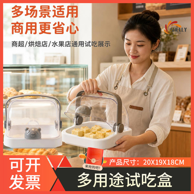 PC 透明防尘盖熊猫头试吃盒 商超烘焙水果蛋糕点心商用品尝盒