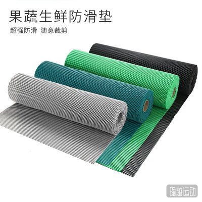超市水果店防滑垫子加厚蔬菜专用垫货架展示柜铺垫生鲜垫保护垫