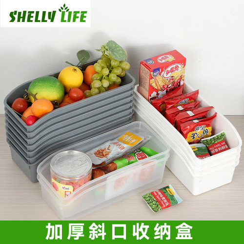 超市便利店斜口收纳盒货架陈列盒桌面透明厨房零食散称塑料收纳篮