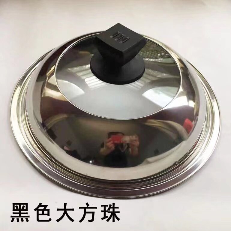 加厚不锈钢锅盖圆形可视钢化玻璃盖家用炒锅盖多功能电热锅专用盖