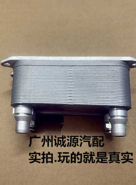 适用奔驰W204 W212 C180C200E200E260 M271波箱机油散热器 冷却器