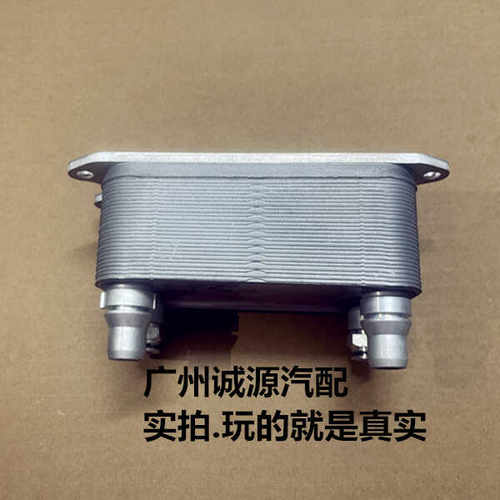 奔驰机油散热网威霆波箱散热器