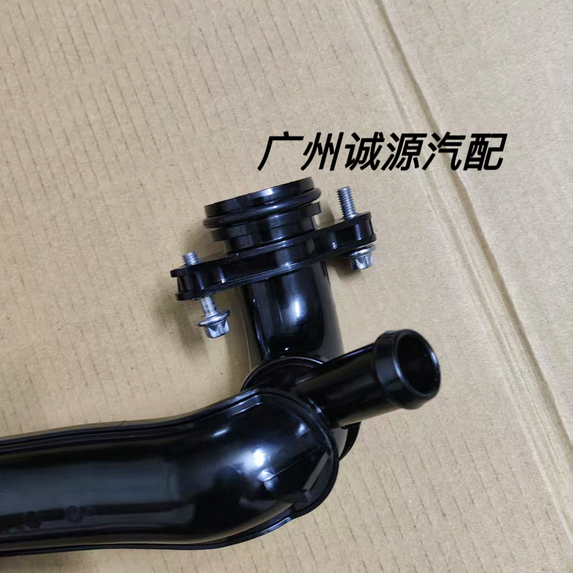 适用奔驰E200E300E350M264GLC300/200/300GLE300气缸盖冷却液水管