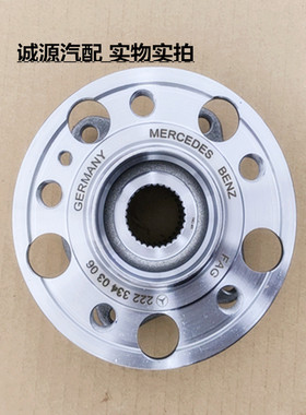 专用奔驰车型W204 C200 E260 S300 ML350 GLK350前后轮轴承轴头