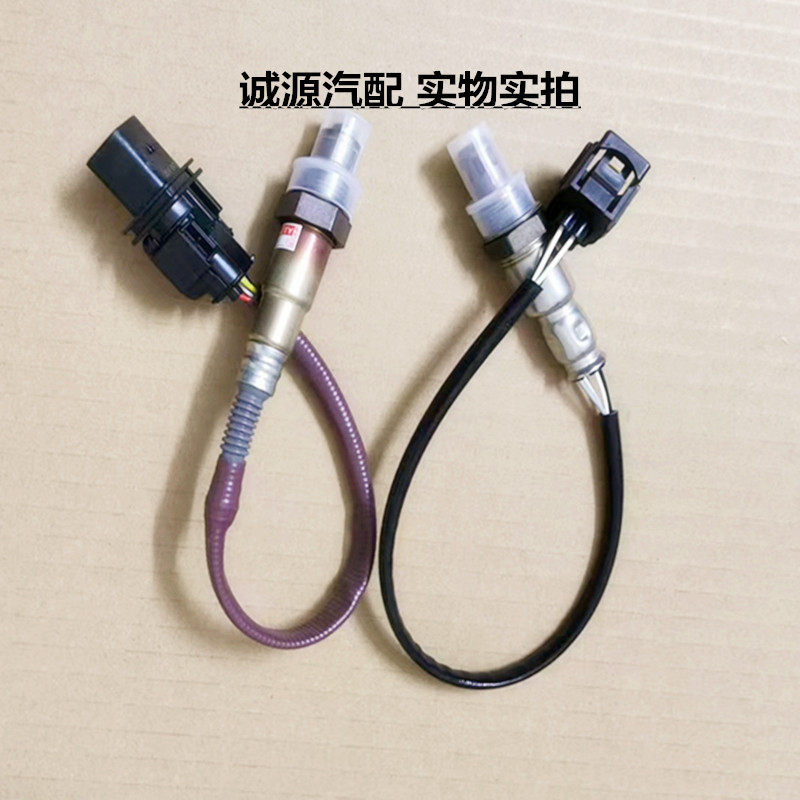 奔驰前氧传感器后氧传感器